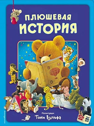 Осознанное очищение и похудение организма. Опыт автора - Гоша Юджиф