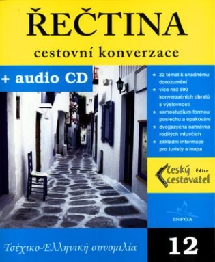 12. Řečtina - cestovní konverzace + CD - Linda Perina 12. Řečtina - cestovní konverzace + CD - Linda Perina